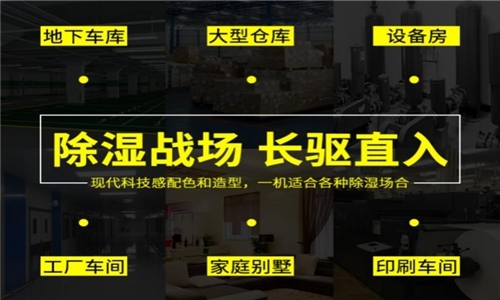 為什么有的恒濕機會出現結霜的問題？