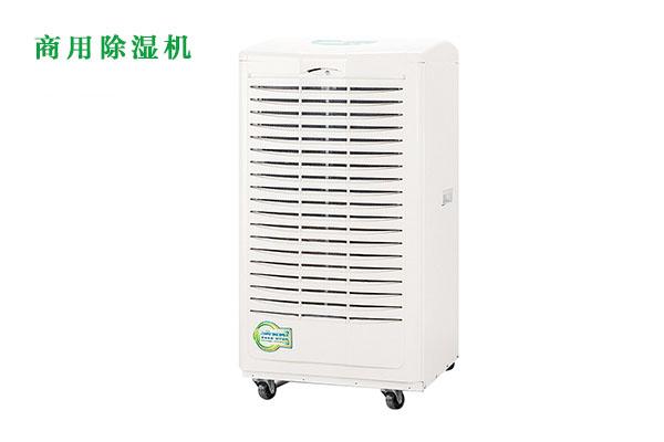 去濕方式那么多，為何還必須抽濕機