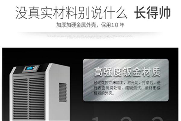回南天如何除濕？