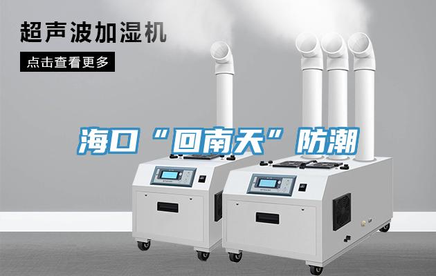 ?？凇盎啬咸臁狈莱?></div>
								<div   id=
